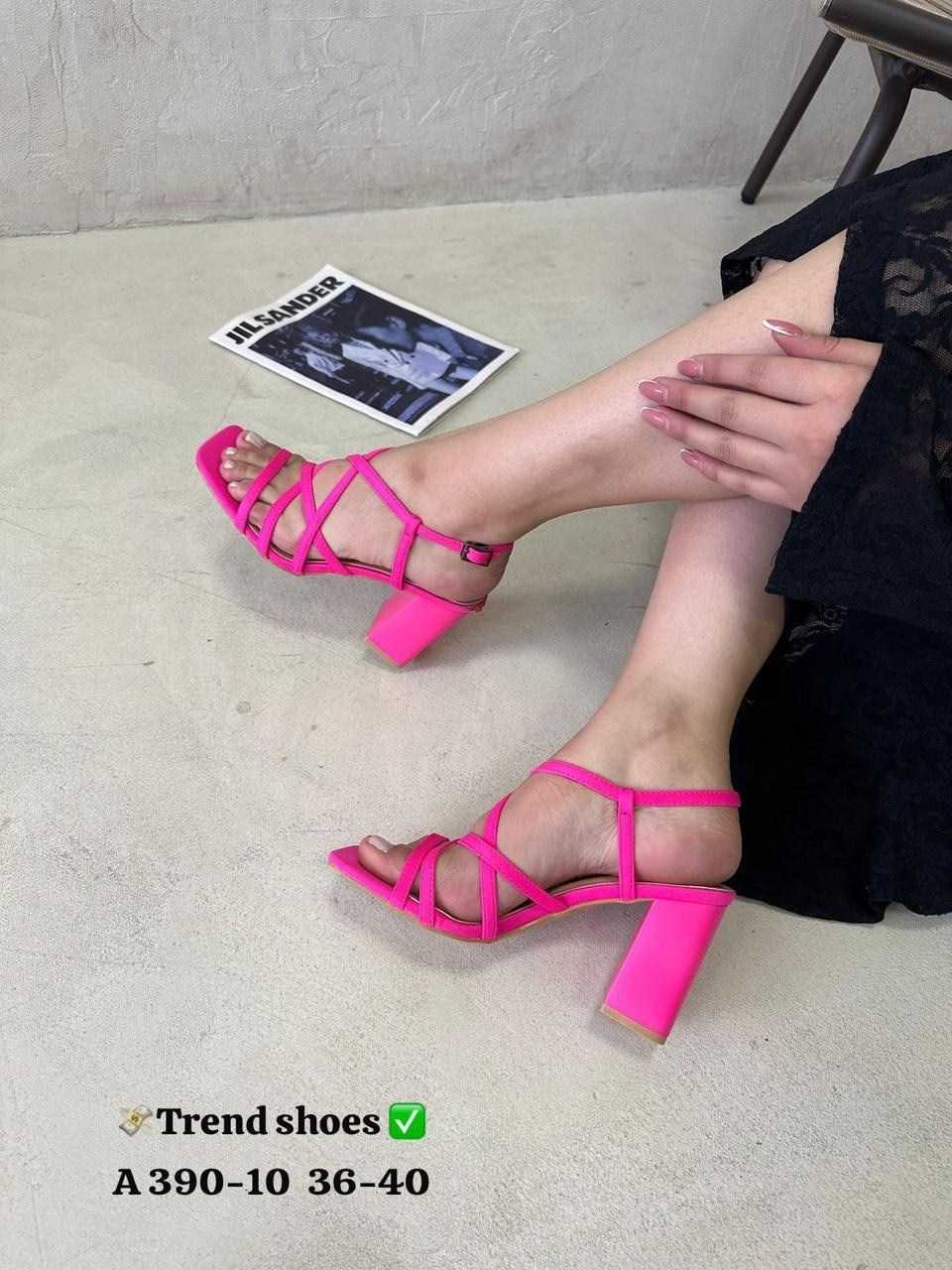 босоножки на каблуках,босоножки женские,стильные босоножки,босоножки на высоком,босоножки модные