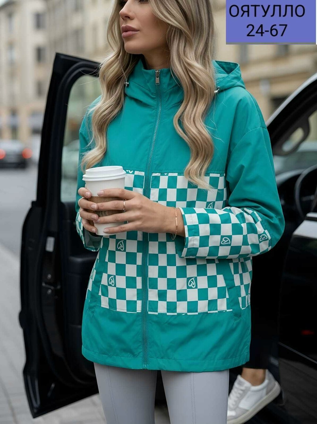 куртка женская демисезонная,женская куртка,демисезонная куртка,стильная куртка,куртка