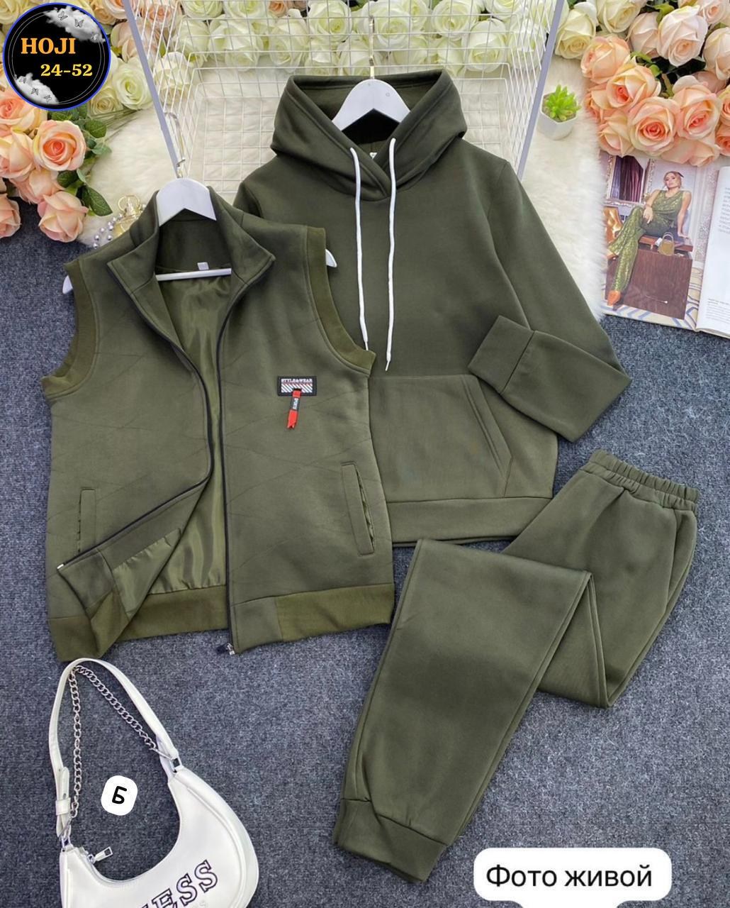 костюм тройка теплый на флисе,костюм тройка на флисе,cпортивный костюм теплый,теплый костюм на флисе,костюм на флисе мужской