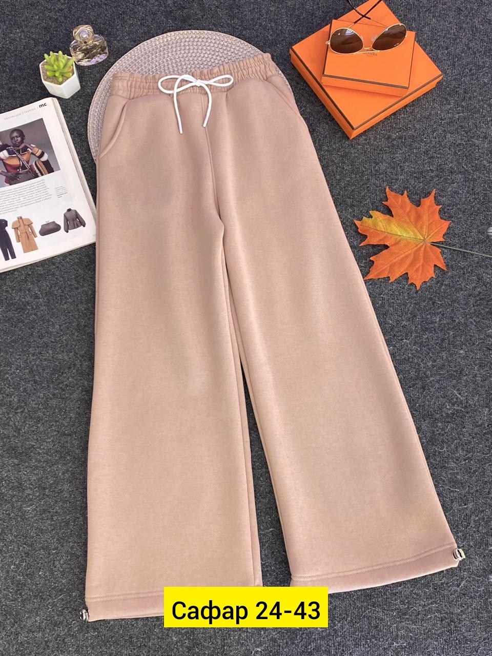штаны женские,брюки женские,женские брюки с начесом,спортивные женские брюки,теплые брюки