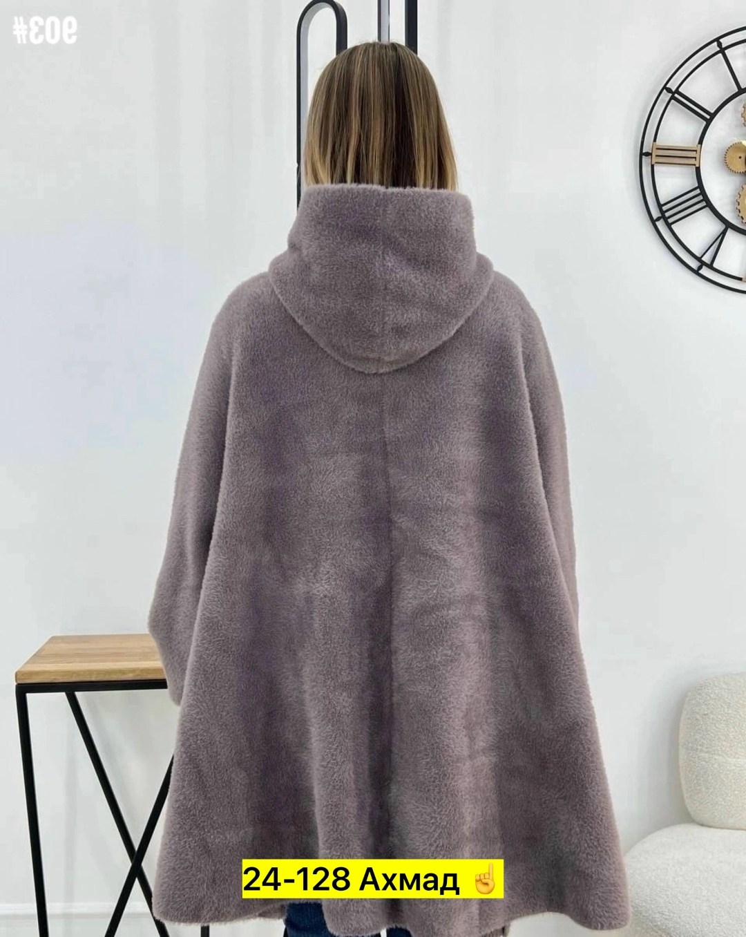 кардиган альпака,полупальто альпака,пальто женское альпака,пальто альпака,кардиган женский