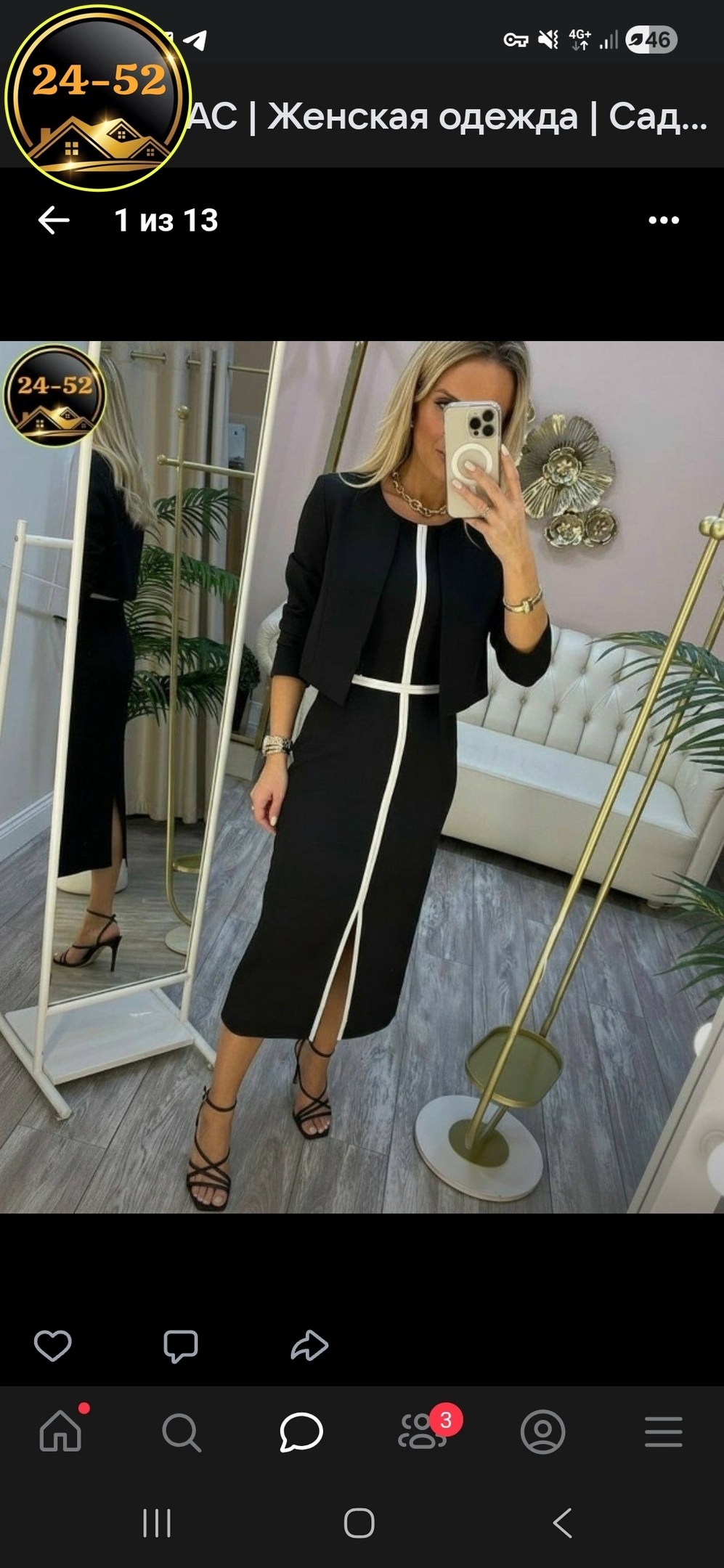 костюм двойка трикотаж,модные костюмы,костюм женский,трикотажный женский костюм,трикотажные костюмы