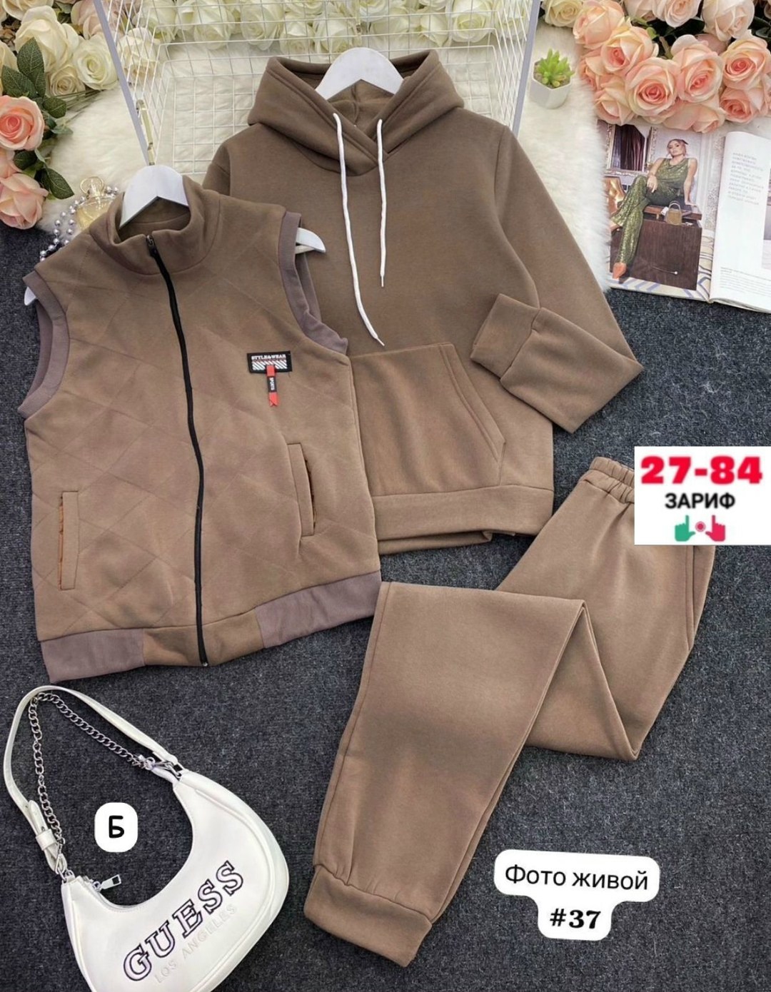 костюм тройка теплый на флисе,костюм женский на флисе,костюм тройка на флисе,костюм теплый спортивный,костюм тройка женский