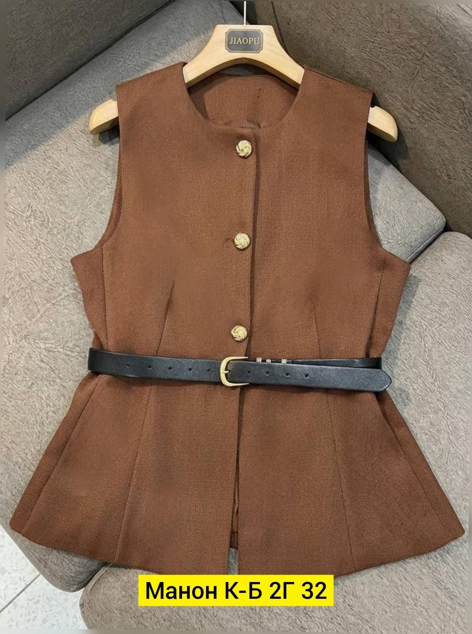 жилет женский,жилет с поясом,жилет,жилетка,модные жилеты
