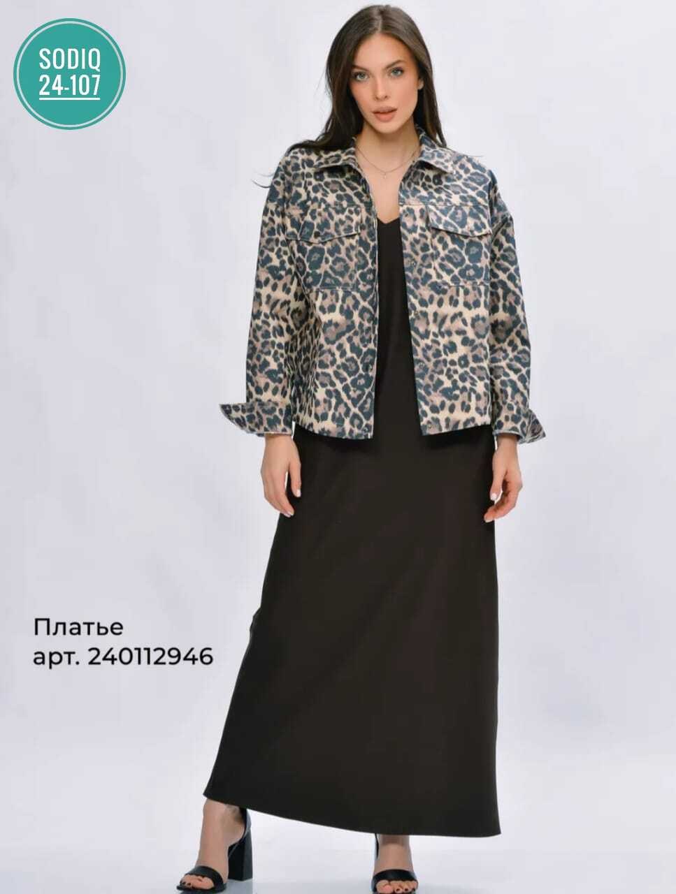 женская куртка,джинсовая куртка,куртка,жакет джинсовый большие размеры,куртка женская леопардовая