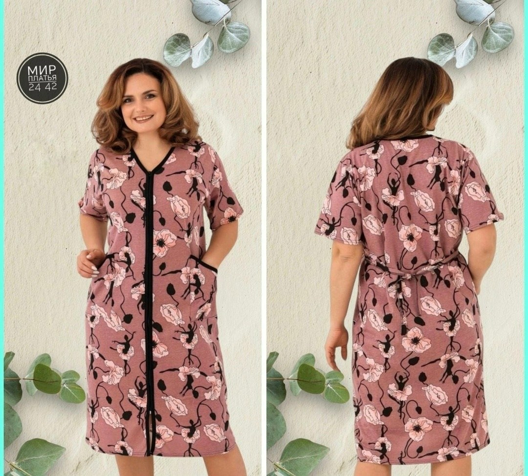 халат женский,халат женский домашний,халат трикотажный,халат,халат летний