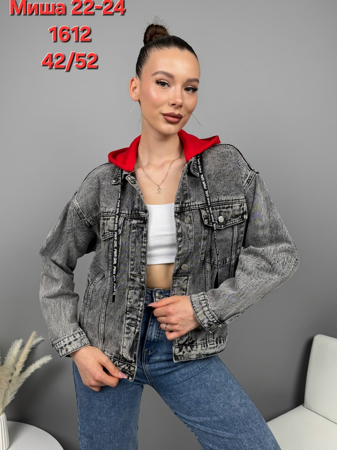 женские джинсовые куртки,куртка джинсовая,джинсовая куртка оверсайз,модные джинсовые куртки,джинсовка куртка