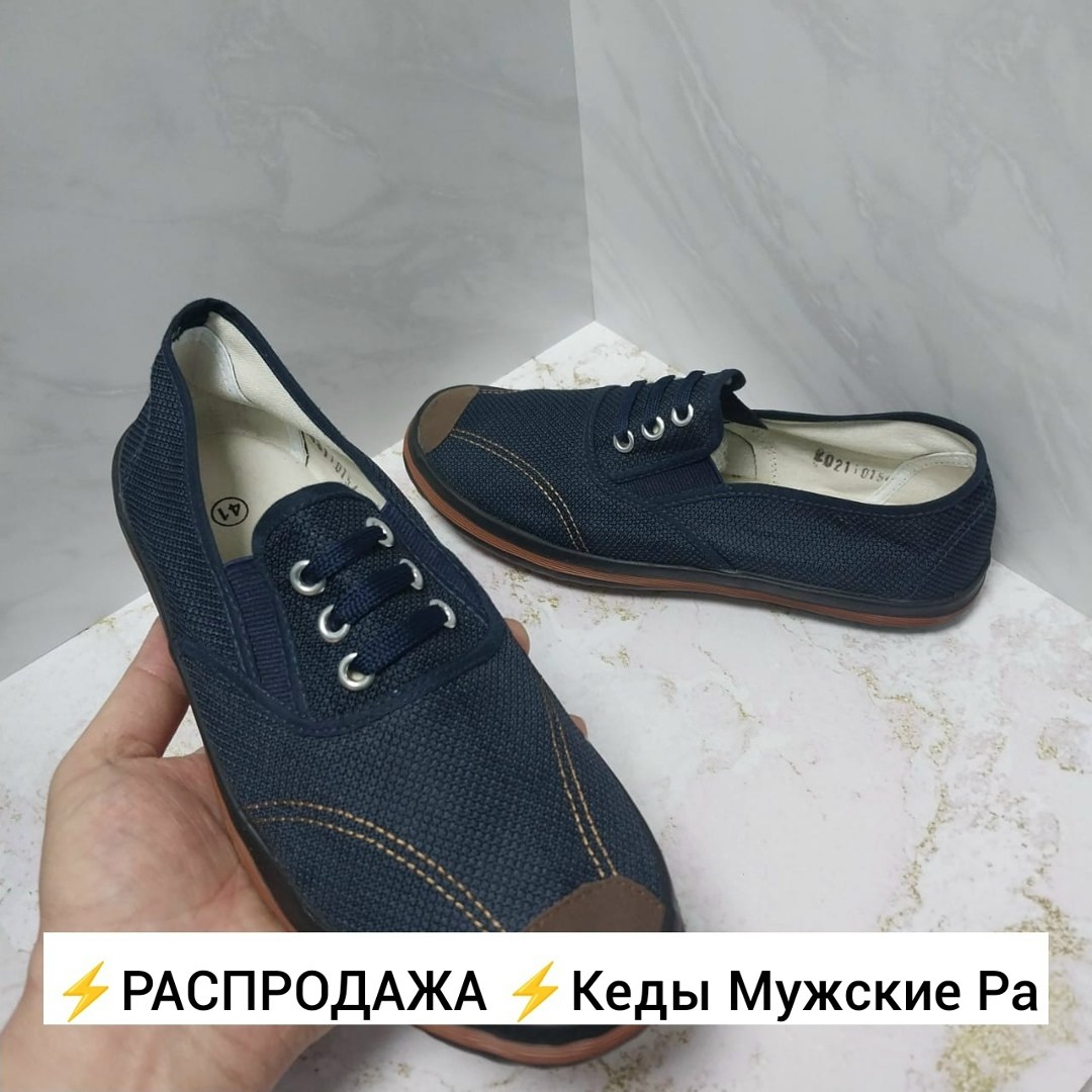 ,слипоны мужские,мужская ,слипоны ,мужская  летняя