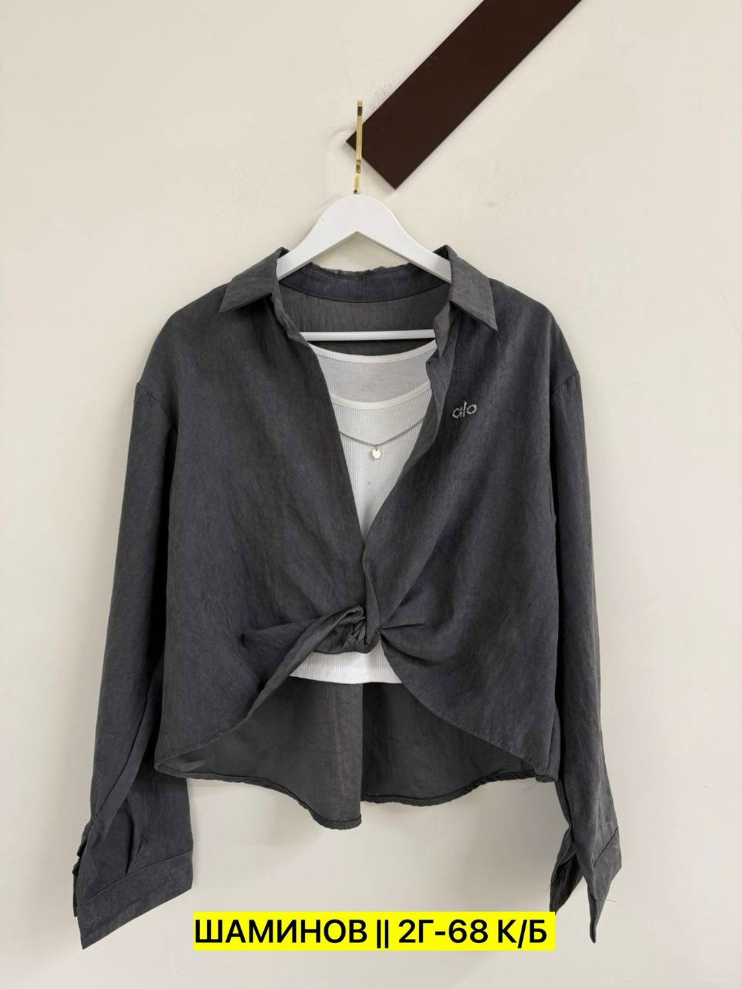 рубашка повседневная,женская рубашка,повседневная блуза,женская блузка,стильные блузки