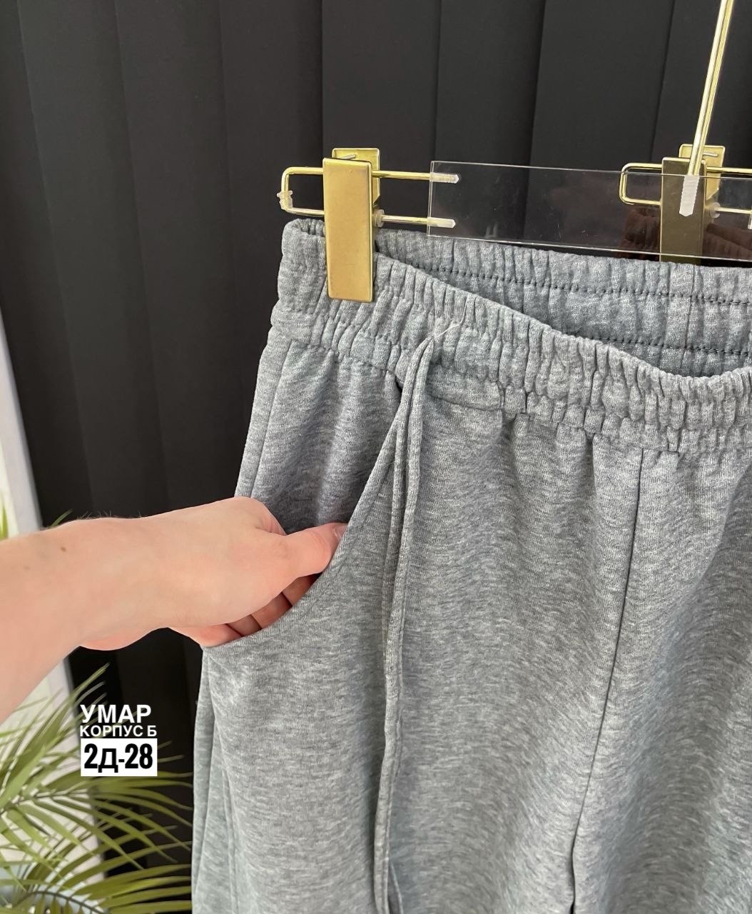 спортивные брюки,женские брюки,штаны с начесом,штаны женские,брюки палаццо теплые на флисе гламур