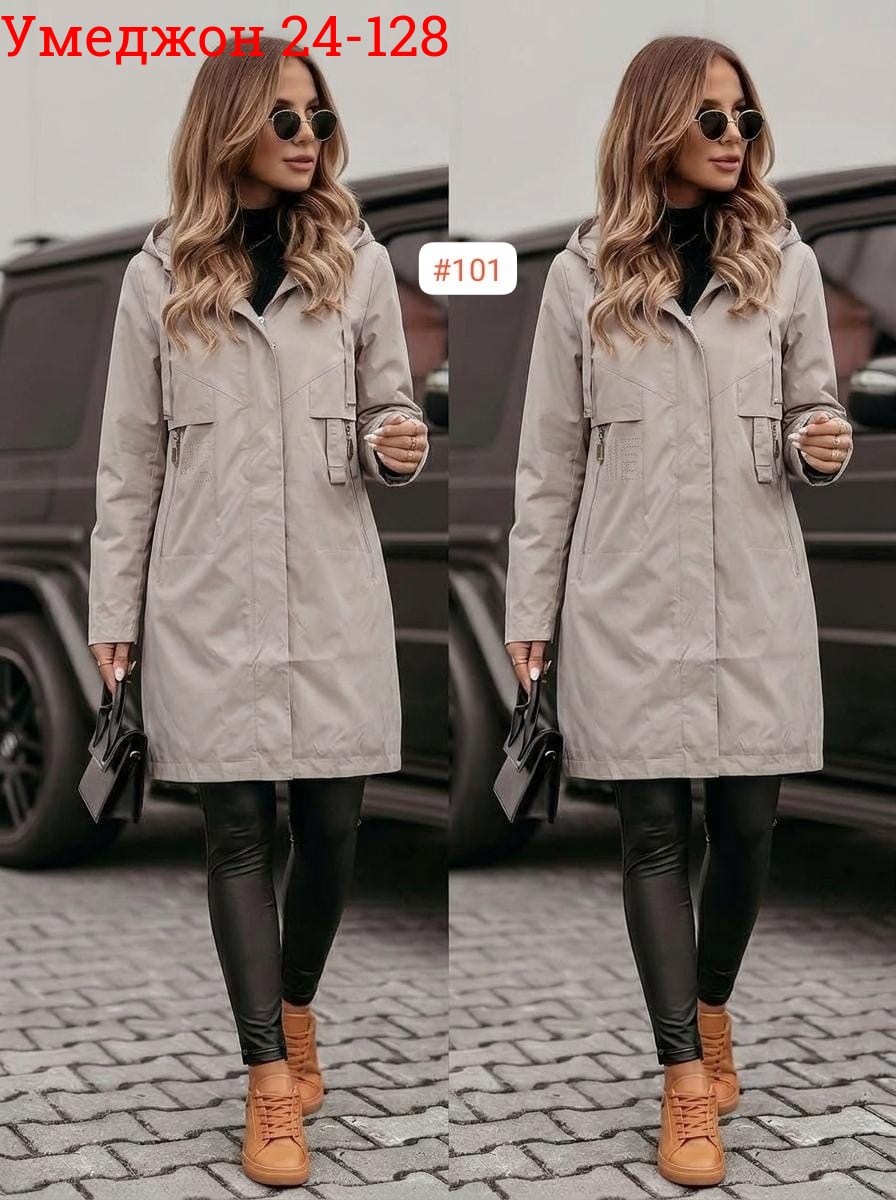 куртка удлиненная, куртки удлиненные,демисезонная куртка,женская куртка,женская демисезонная куртка
