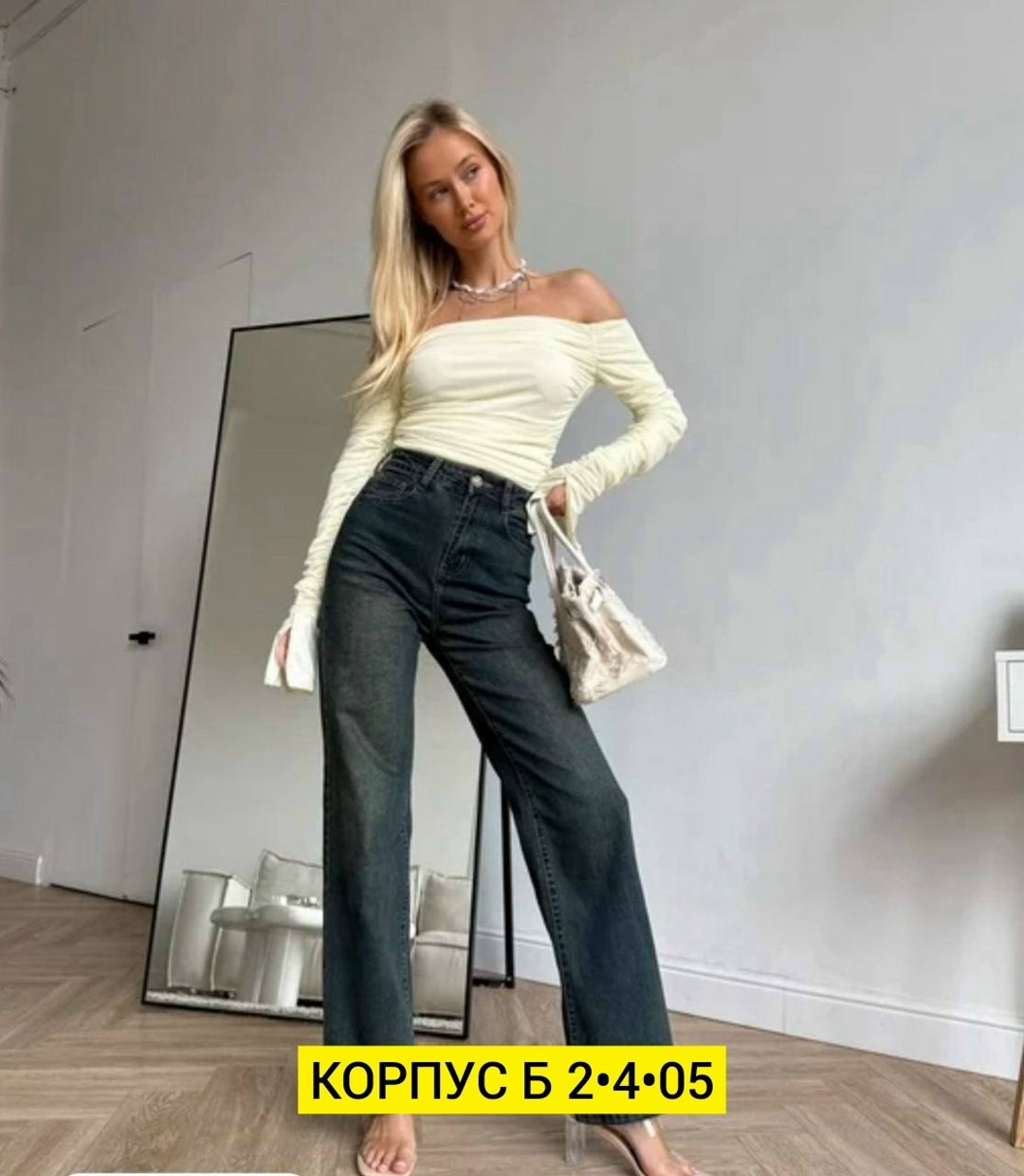 джинсы женские широкие,женские джинсы,брюки джинсы,модные джинсы 2025,штаны джинсы