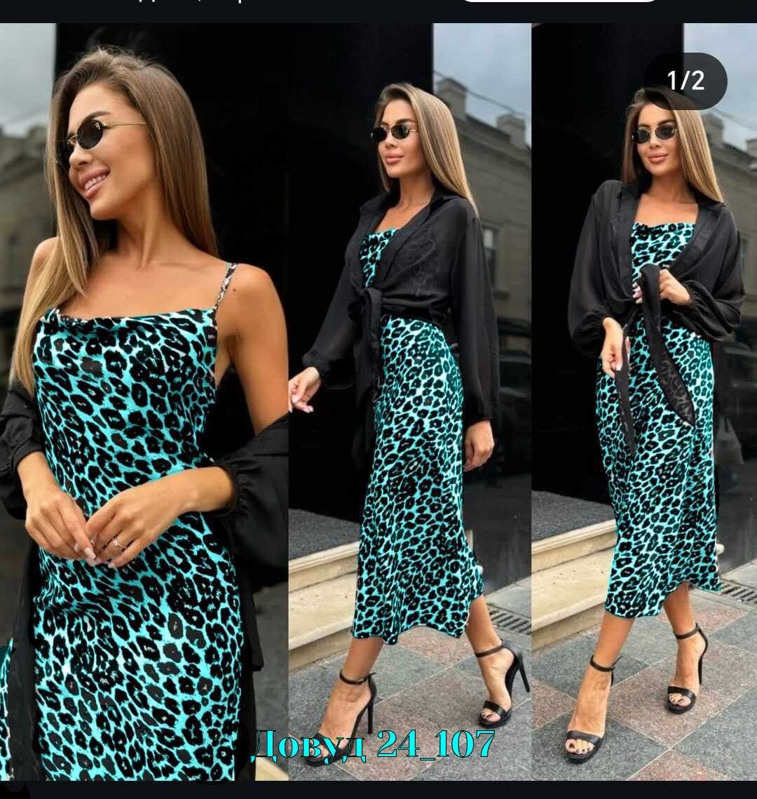 платье стильное,платье женское двойка,костюмы с платьем,платье женской,