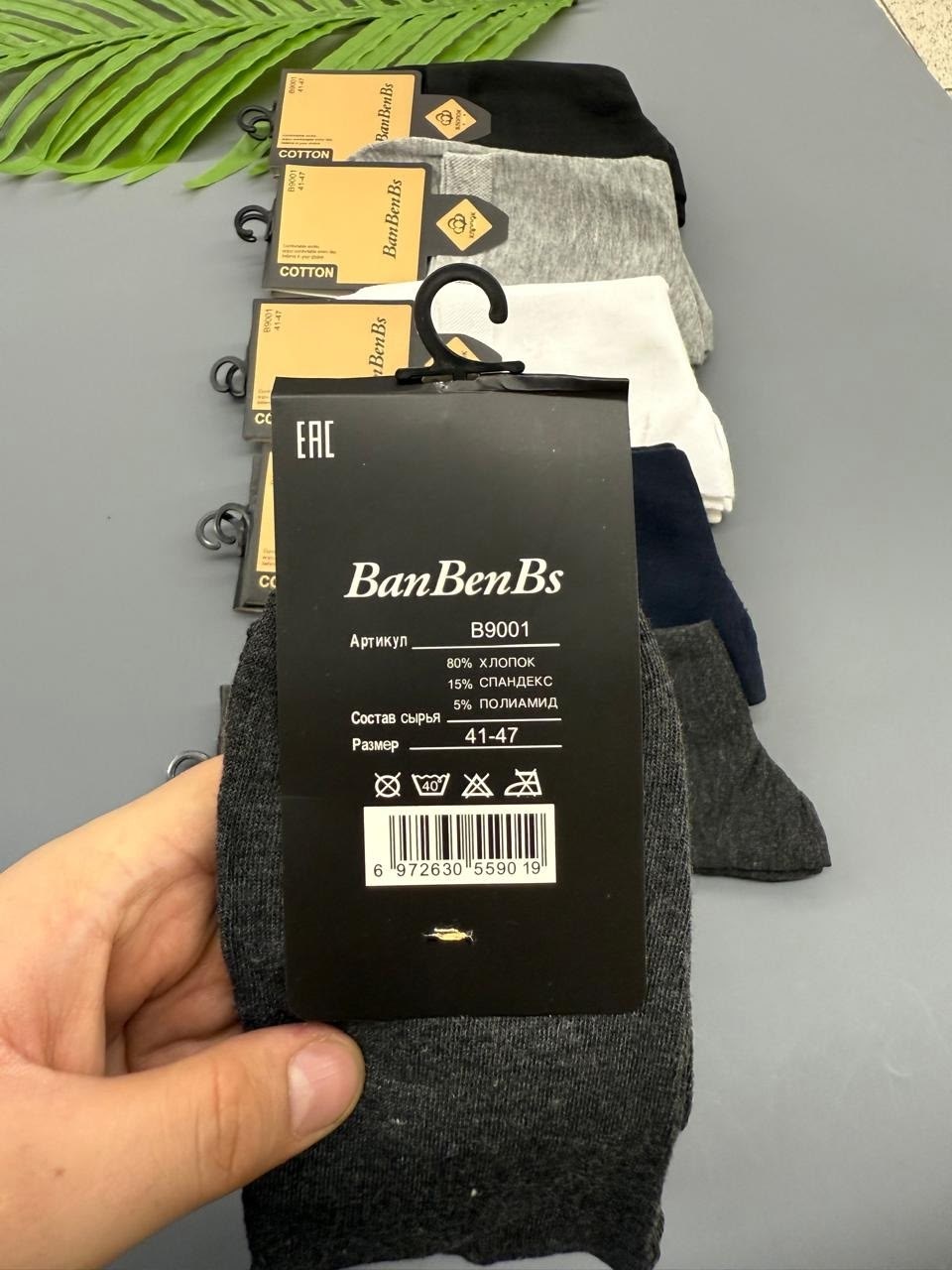 мужские носки,носки комплект,комплект носки мужские,мужские носки набор,носки мужские turkan