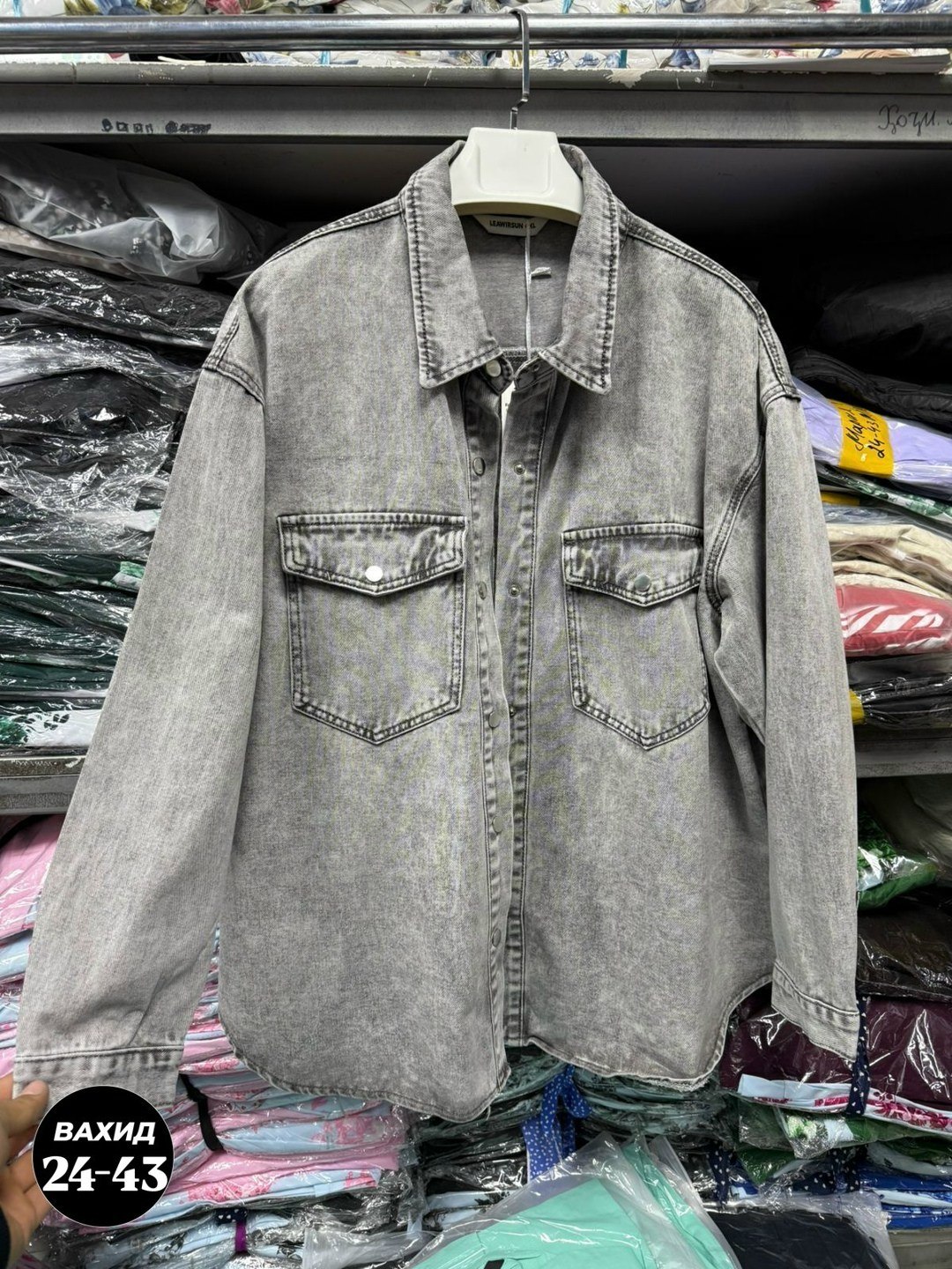 рубашка джинсовая оверсайз,джинсовая куртка,рубашка джинсовая женская,куртка джинсовая оверсайз рубашка,куртка джинсовая женская