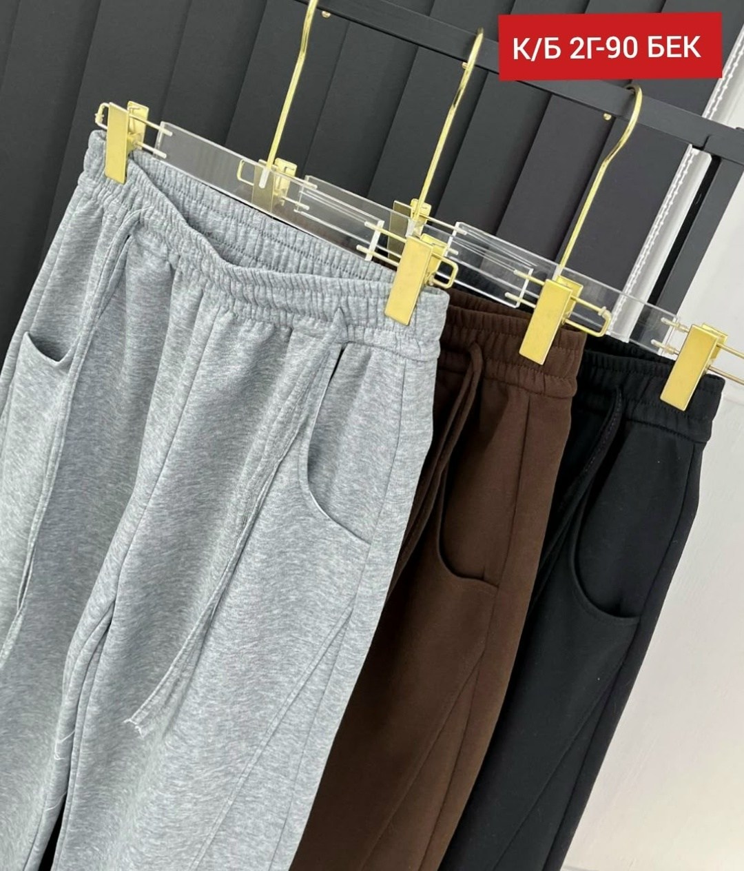 женские брюки,брюки штаны,штаны с начесом,штаны женские,спортивные брюки