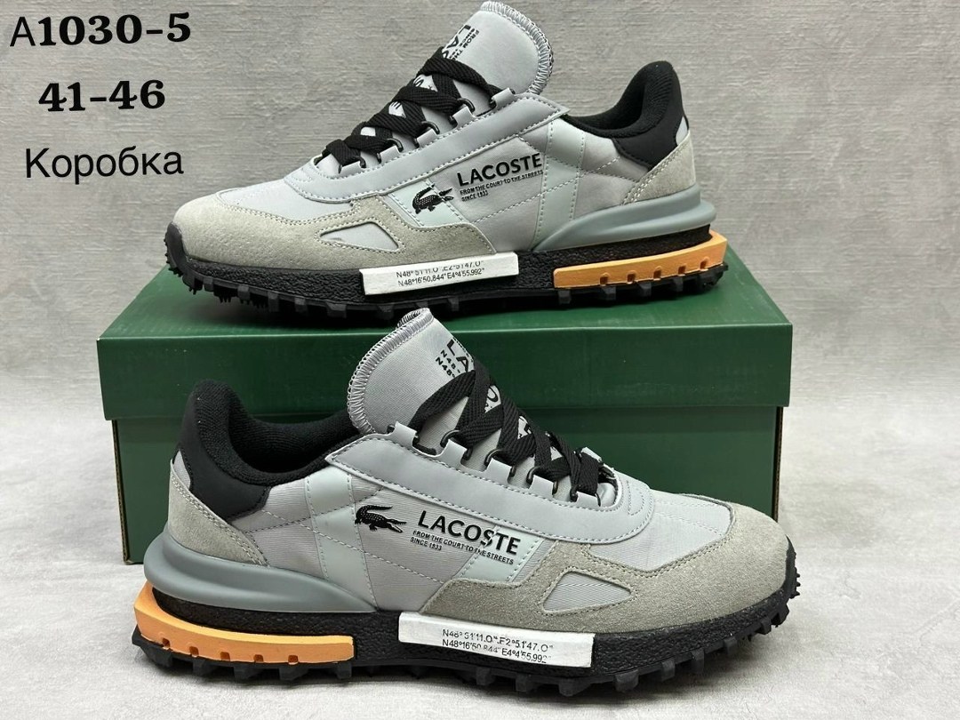 кроссовки lacoste,кроссовки lacoste мужские,кроссовки спортивные lacoste elita active,элитные активные мужские кроссовки lacoste хаки,мужские кроссовки lacoste elite active