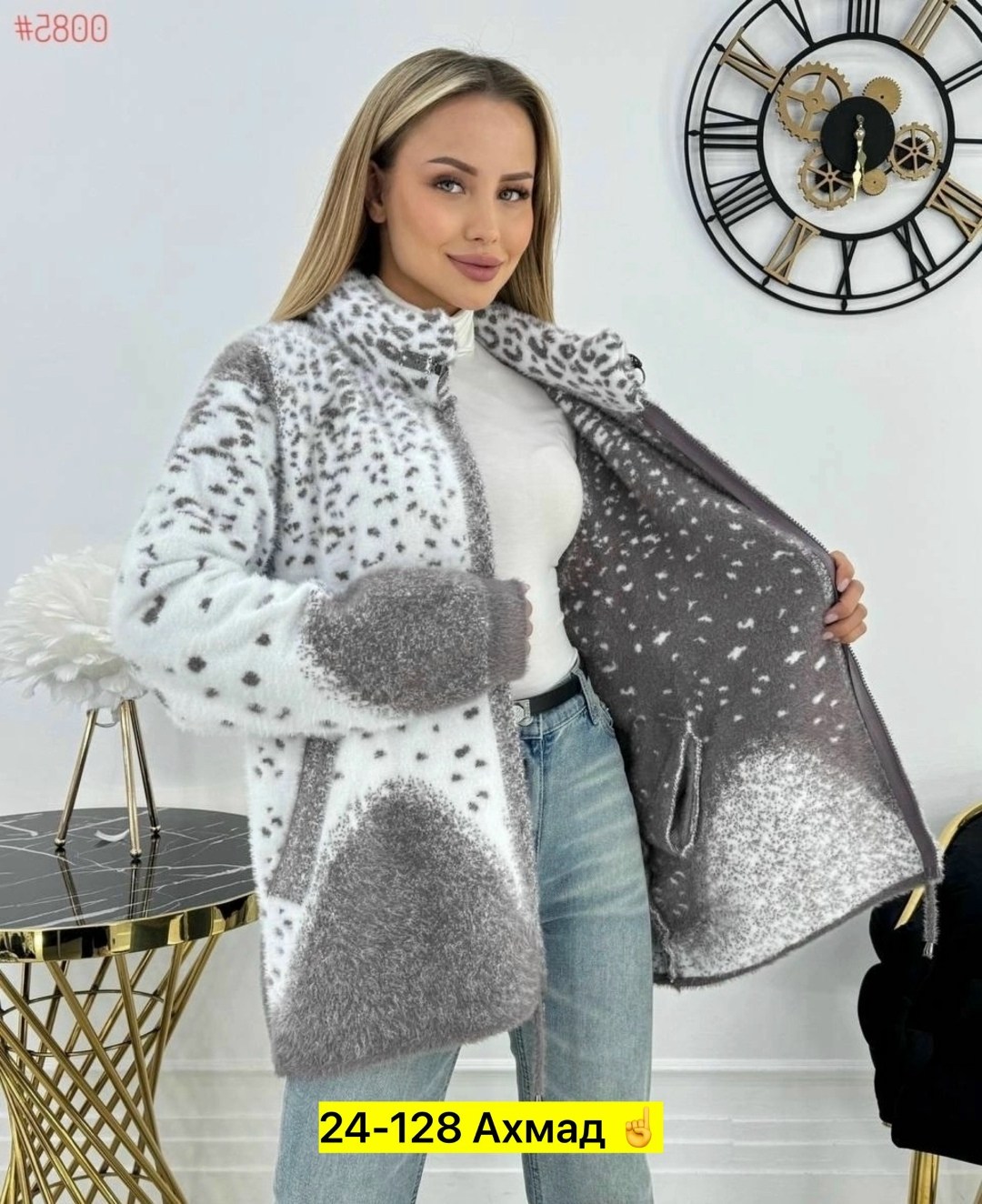 кардиган альпака,кардиган комбинированный,куртка альпака плюшевая демисезонная еврозима ван лой,кардиган,кардиган альпака женский