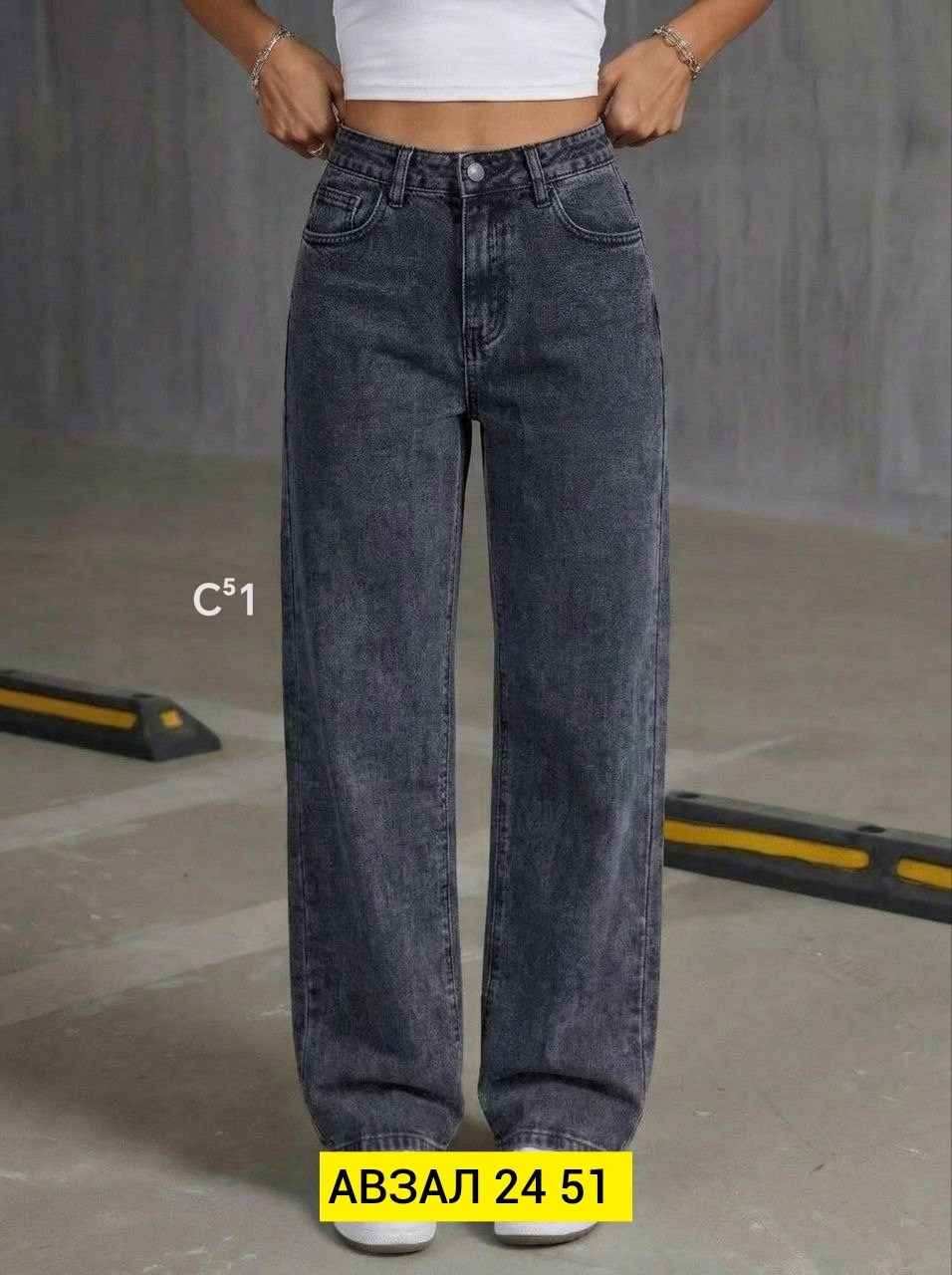 джинсы женские,джинсы широкие женские,широкие джинсы,джинсы брюки,штаны джинсы