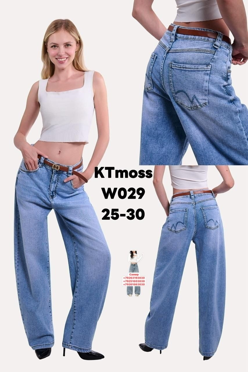 женские джинсы,джинсы,женские джинсы палаццо,джинсы широкие женские,джинсы палаццо