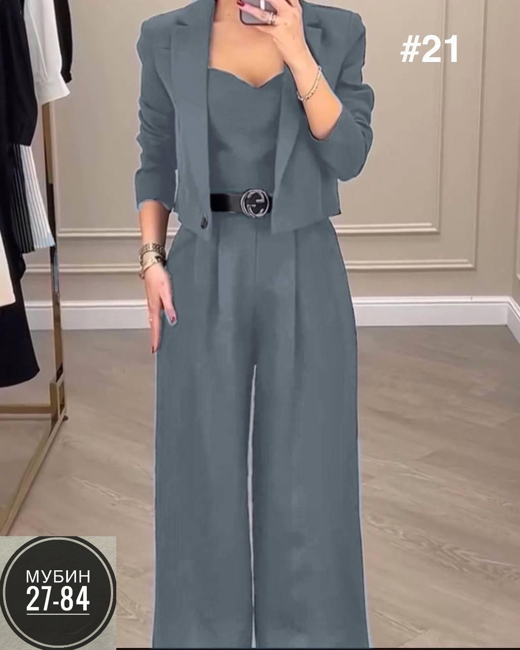 костюм женский,брючный костюм,костюм двойка женский брючный,брючный костюм вечерний,костюм женский тройка