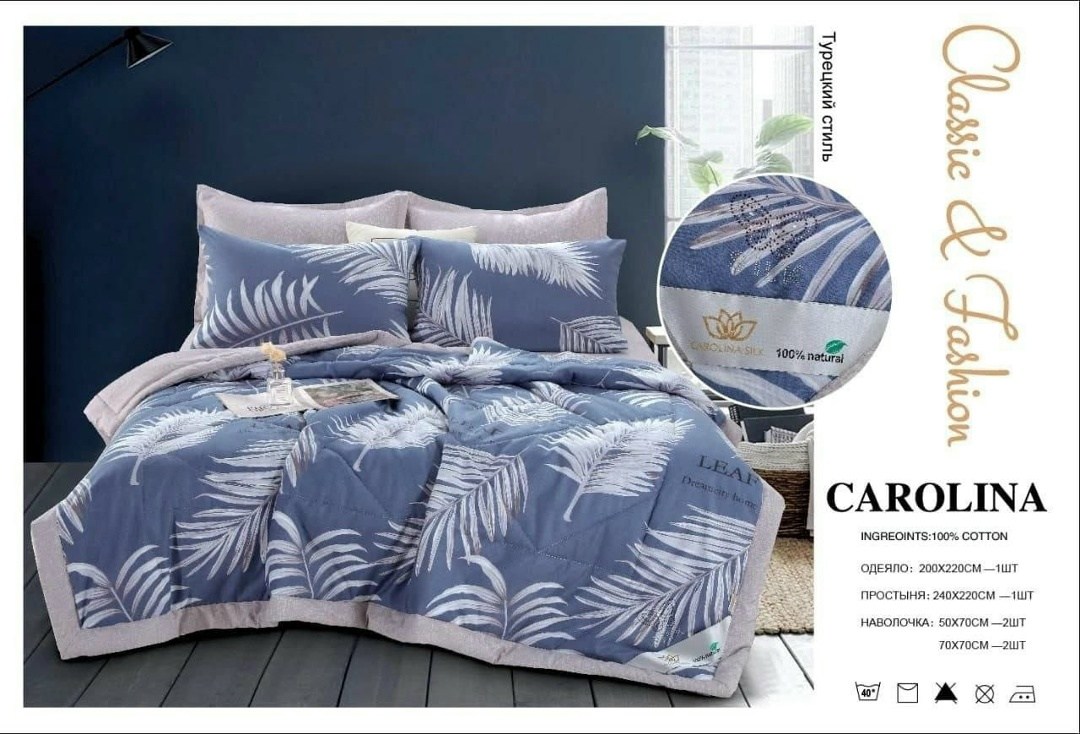 carolina комплект постельного белья с одеялом,комплект постельного белья с одеялом carolina евро,комплект постельного белья с готовым одеялом евро,carolina комплект постельного белья,комплект постельн