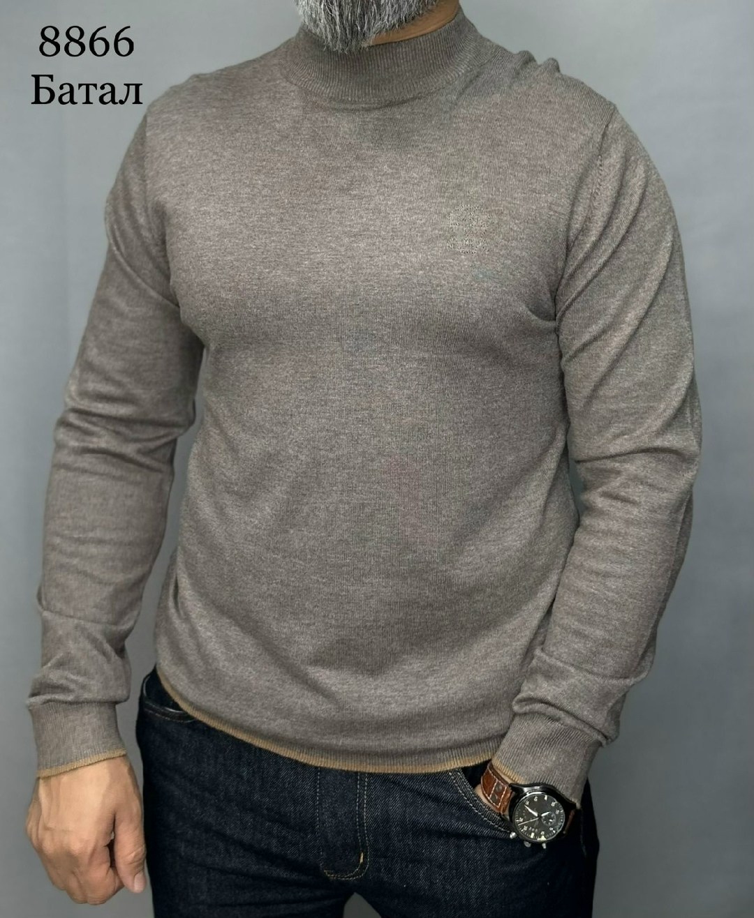 бежевый джемпер,,мужской свитер,толстовка рубашка,мужская кофта