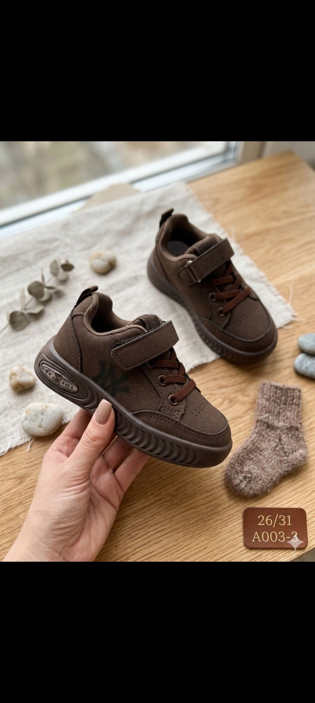 ,детские кроссы,детские кроссовки,кроссовки мальчику,кроссовки для детей