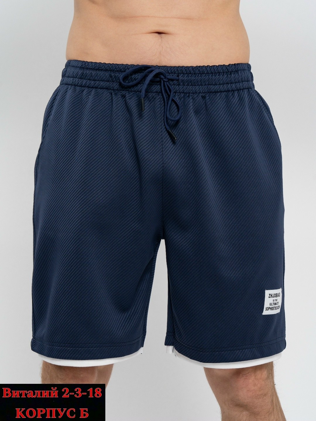 шорты спортивные мужские,шорты мужские,шорты спортивны,спортивные трикотажные шорты,шорты для мужчин