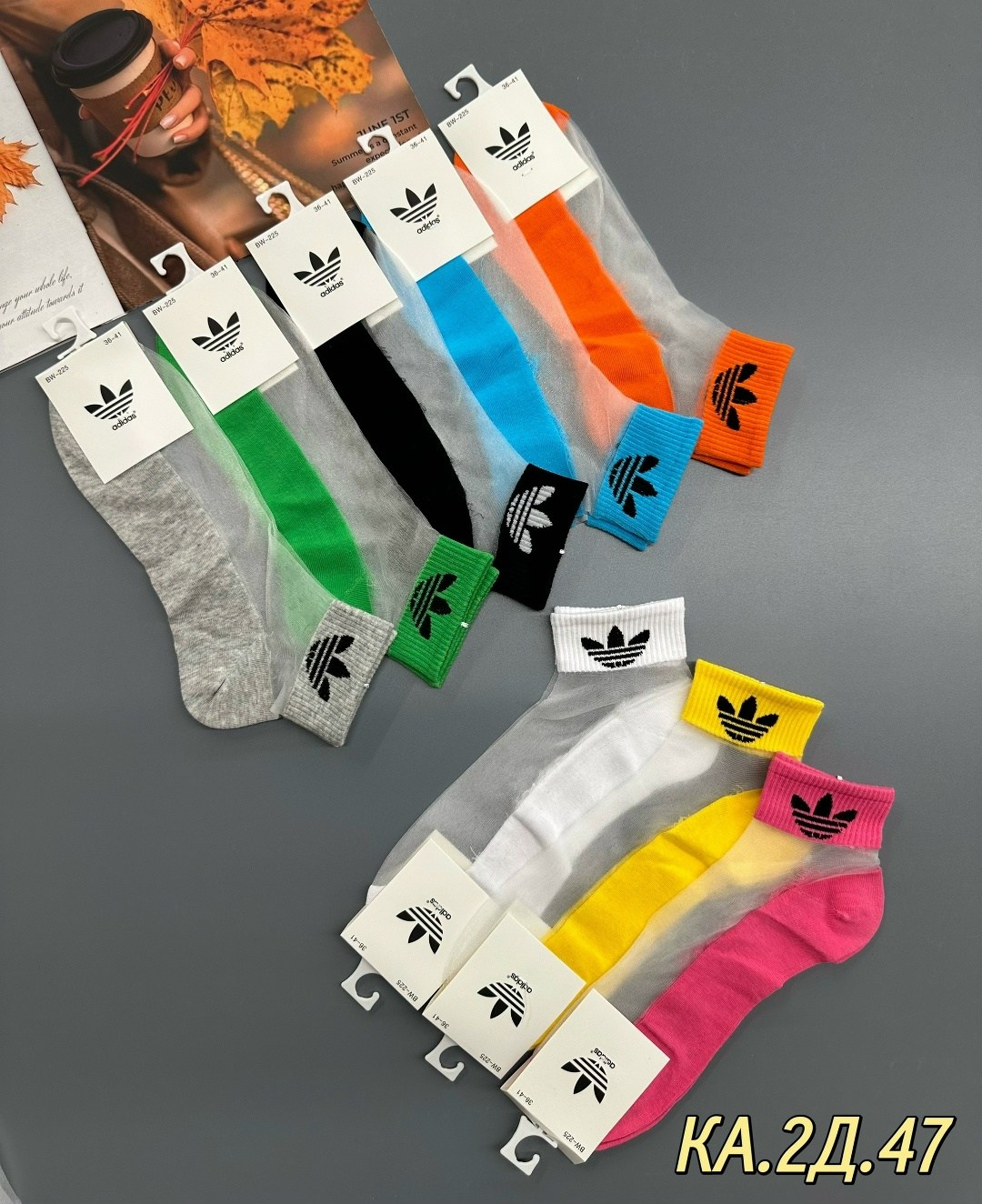комплект носки женские,носки женские,носки адидас,носки комплект,носки женские набор