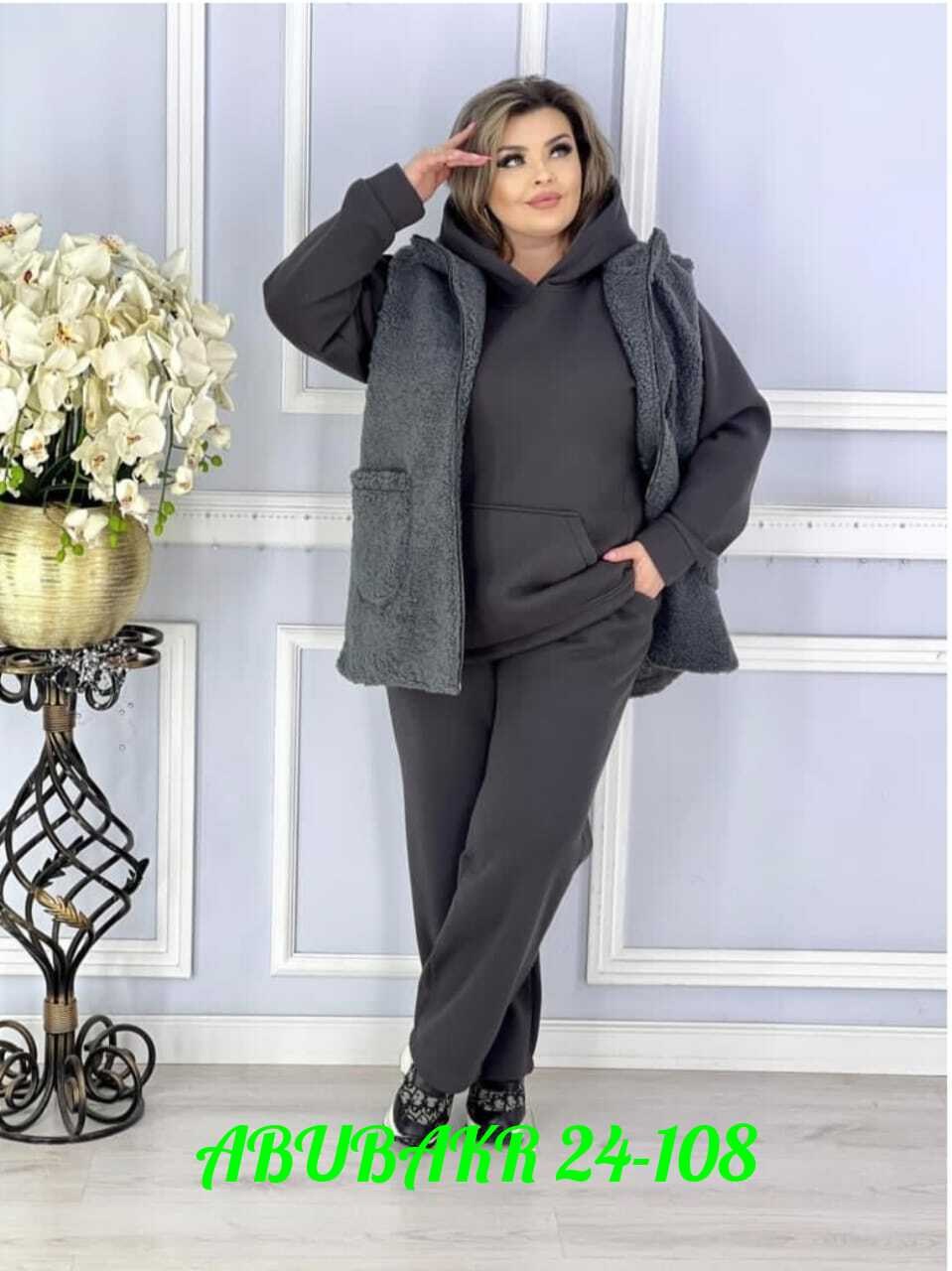 женский костюм тройка,женские костюмы,костюм на флисе,женские костюмы на флисе,cпортивный костюм женский на флисе