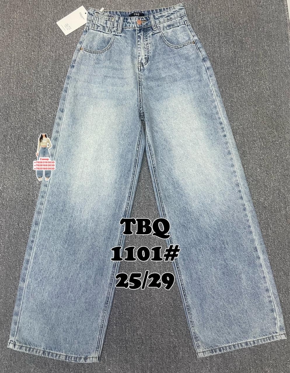 женские джинсы,джинсы,брюки джинсы,модные джинсы,одежда джинсы