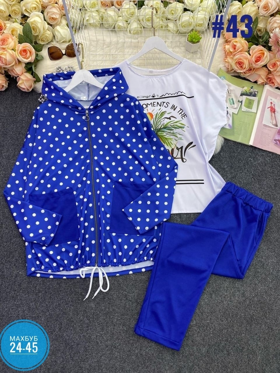 женские костюмы больших размеров,костюм женский тройка,женский спортивный костюм больших размеров,спортивные костюмы больших размеров,спортивные костюмы женские