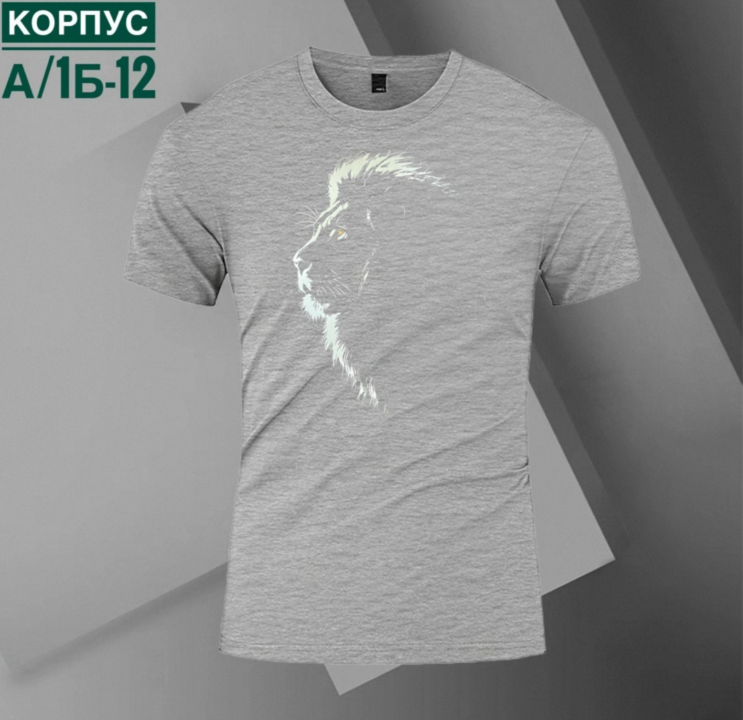 футболки мужские,футболка поло мужская,футболка оранжевая,футболка лев,футболки для мужчин