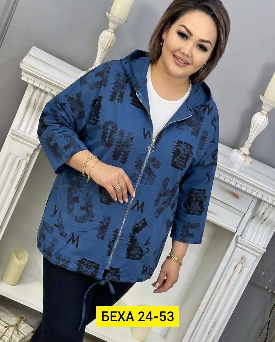 куртка женская,легкая куртка,модная куртка,женские куртки больших размеров,куртка