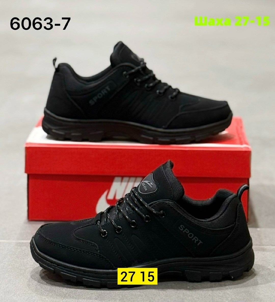 ,мужские кроссовки,кроссовки мужские великан,кроссовки прада мужские черные кожаные,кроссовка мужской