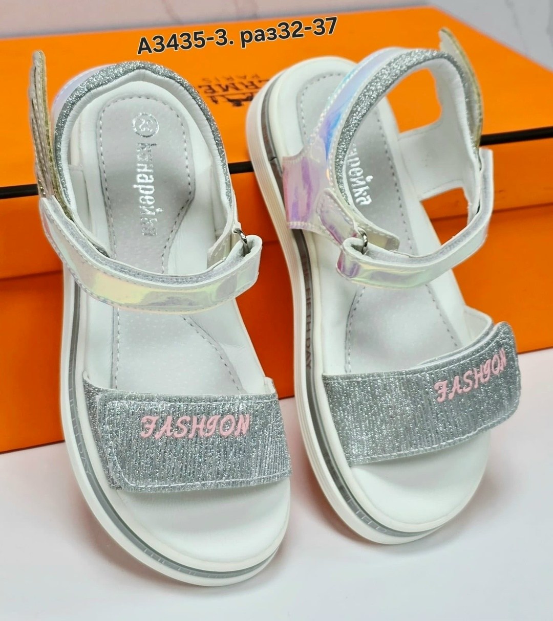 ,босоножки для девочек,сандалии для девочек,детские босоножки,босоножки сандали