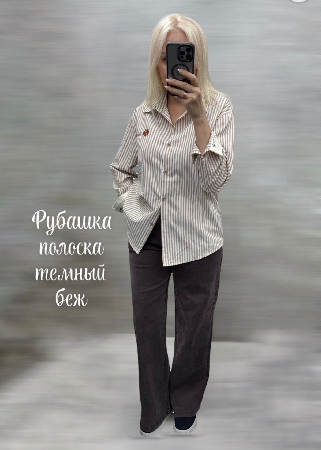 мужская рубашка,рубашка,повседневная рубашка,рубашка в полоску,рубашка ralph lauren