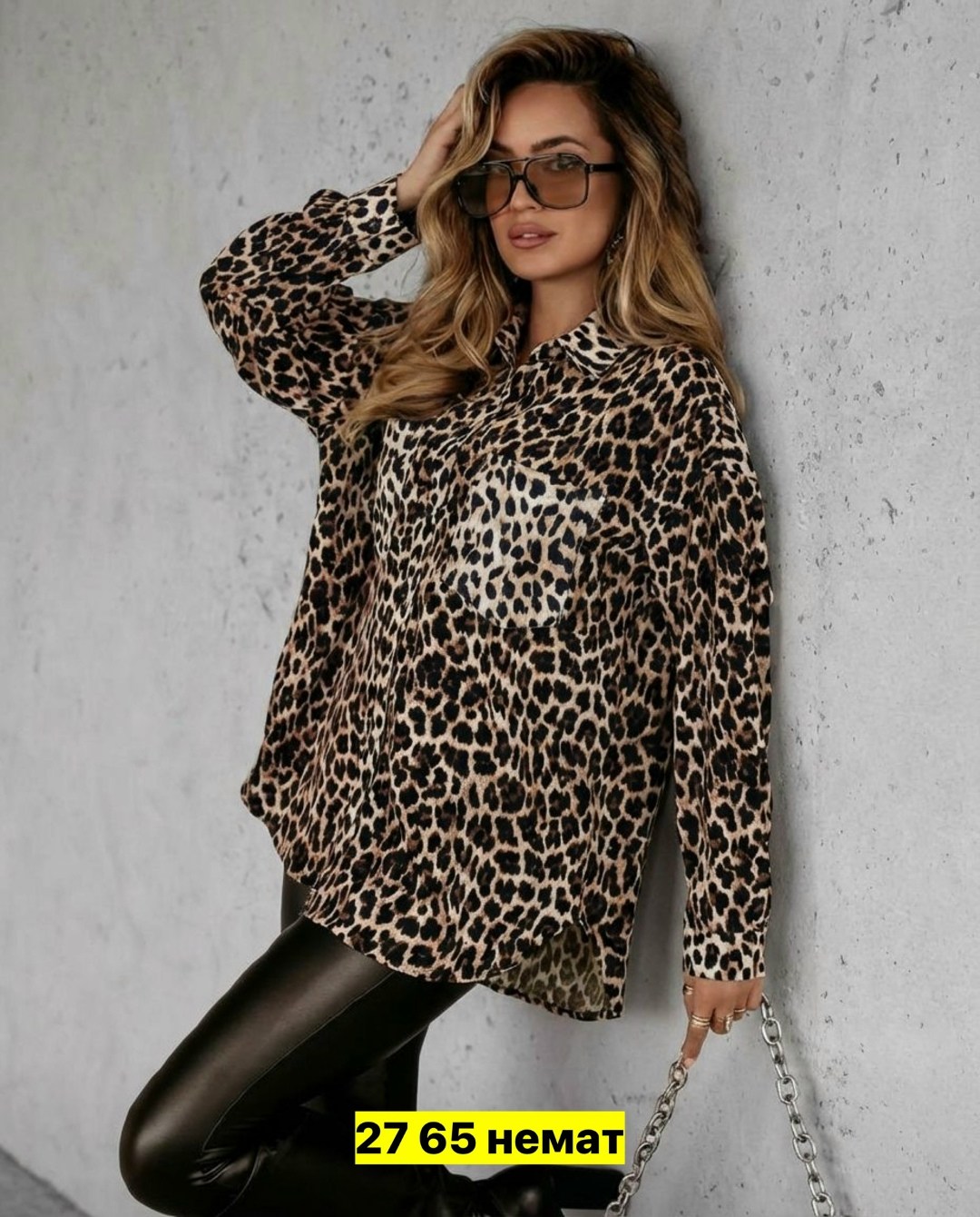 леопардовая блузка,леопардовая рубашка,блузка с леопардовым принтом,леопардовая рубашка женская,женская блузка
