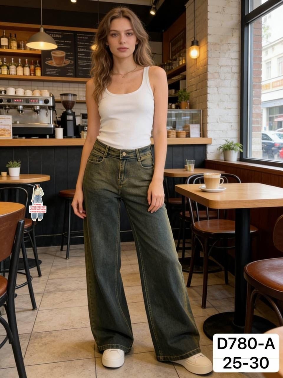 женские джинсы трубы,джинсы женские широкие,женские джинсы,широкие джинсы,женские джинсы с высокой талией