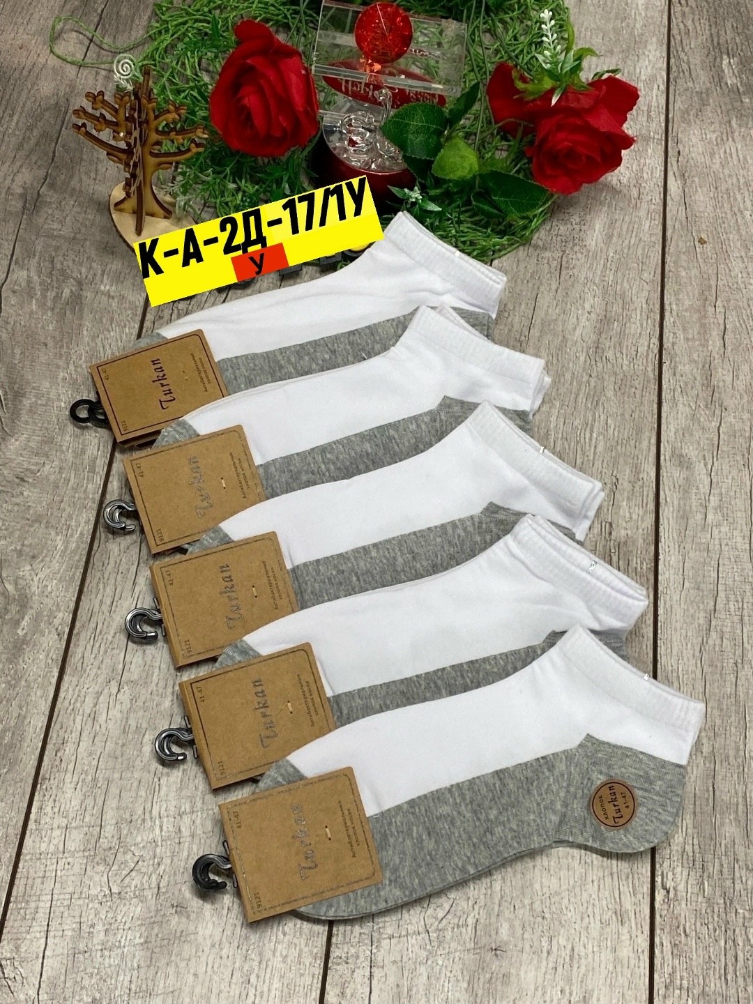 носки мужские,носки мужские 10 пар,носки turkan женские 10 пар,носки комплект,носки базовые