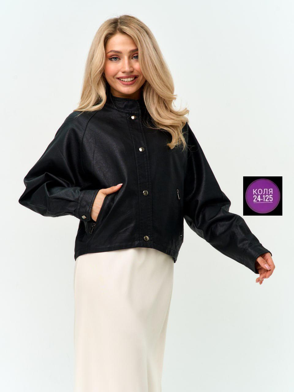 женская куртка бомбер,бомбер кожаный оверсайз be more,кожаный бомбер женский оверсайз,куртка бомбер,куртка оверсайз