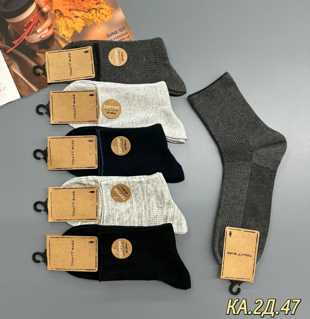 носки комплект,носки туркан производитель,комплект носки мужские,носки turkan женские 10 пар,мужские носки