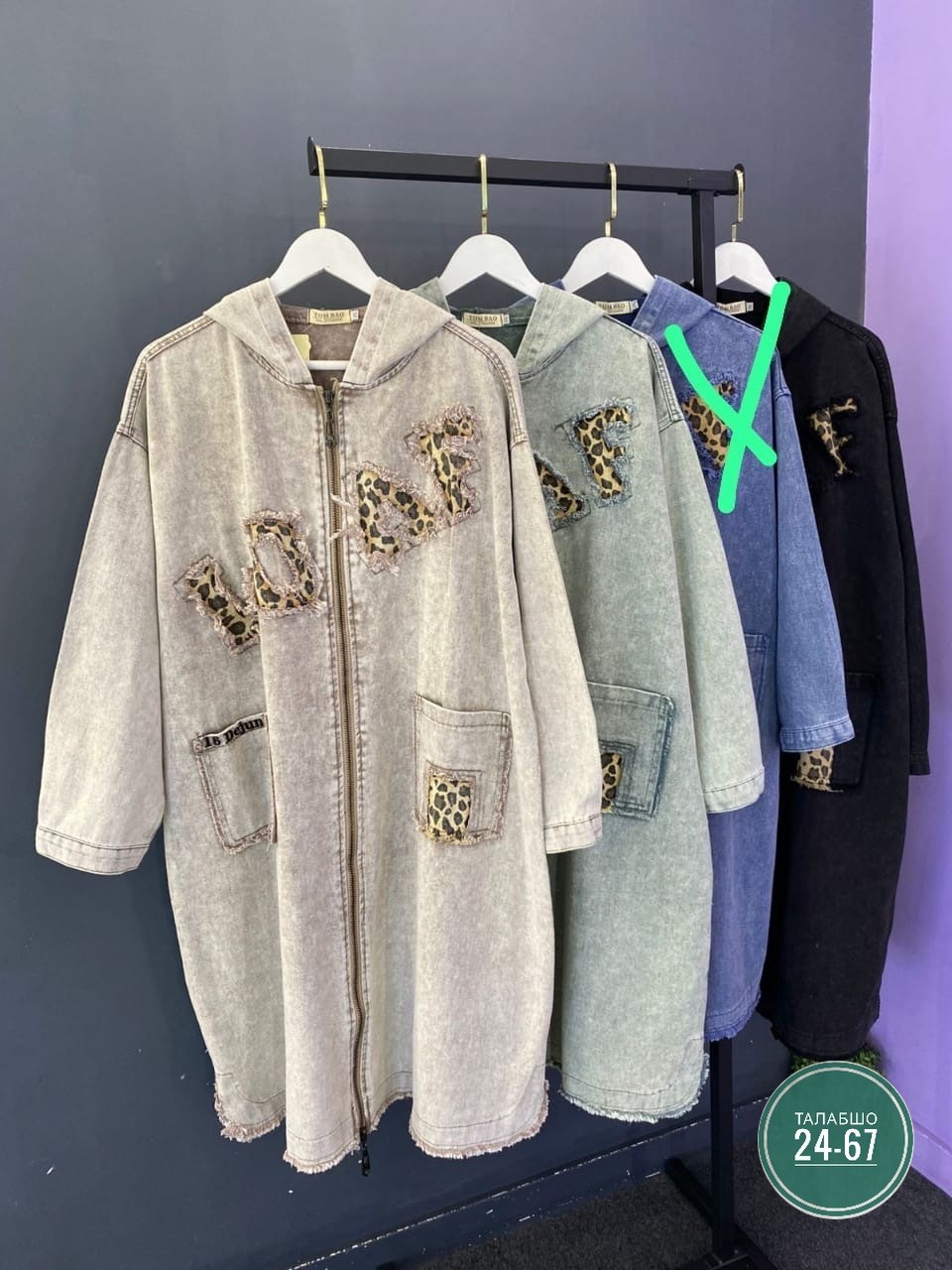 кардиган женский,кардиган,,одежда больших размеров, больших размеров