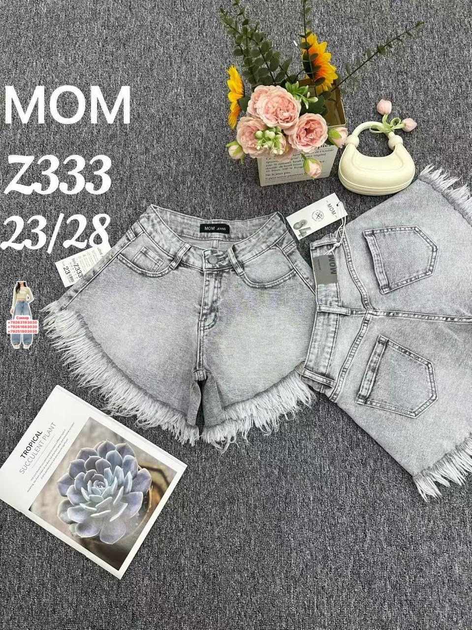 шорты джинсовыe,женские джинсовые шорты,шорты джинс,женские шорты,шорты бриджи