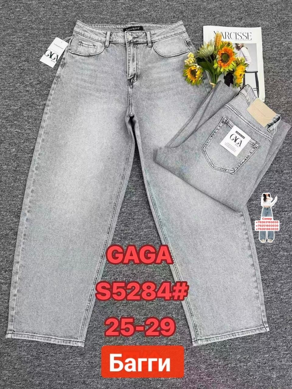 женские джинсы,джинсы брюки,джинсы джинсы,джинсы,джинсы модные