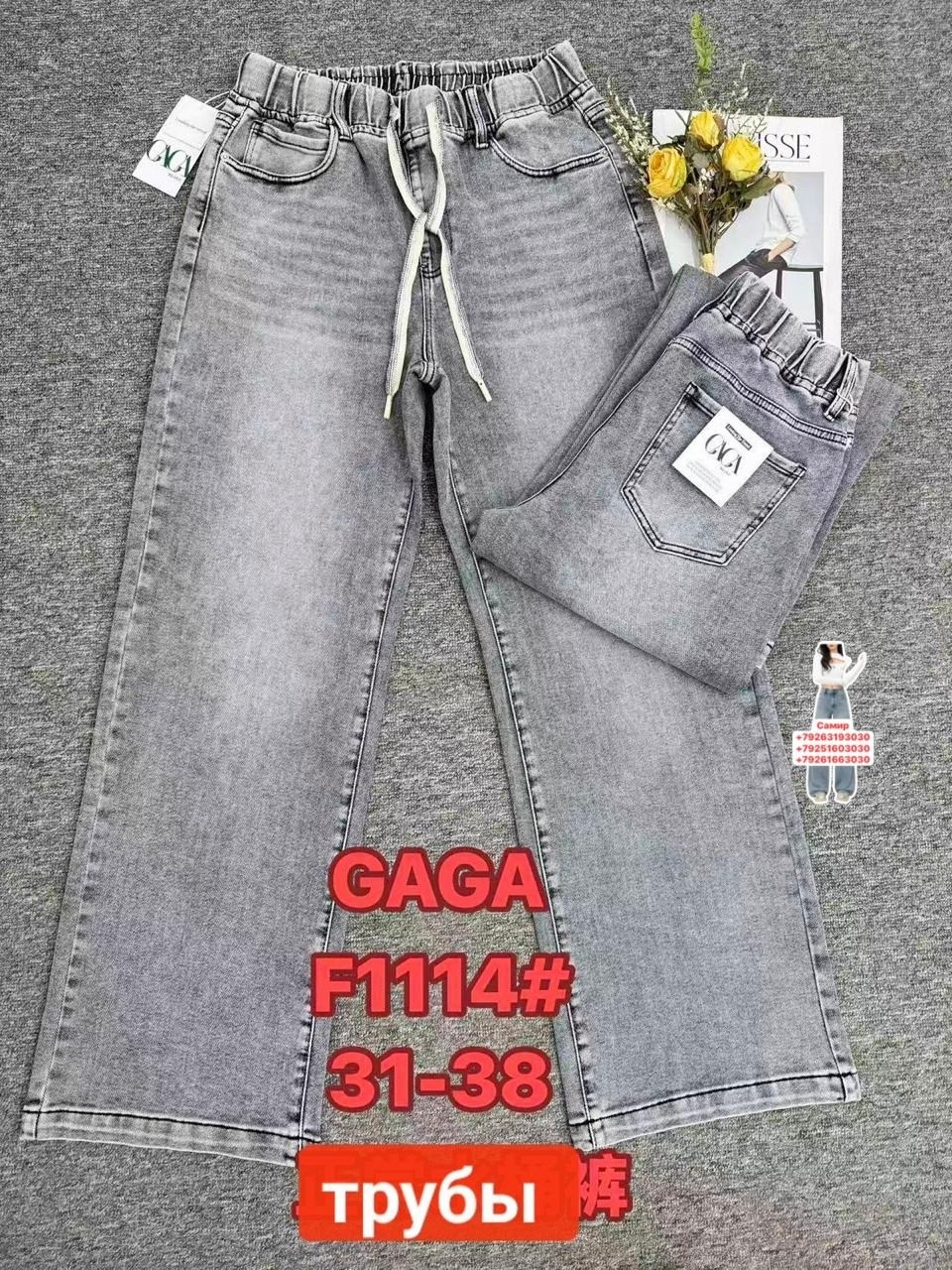 джинсы для девочек,джинсы,джинсы детский,брюки джинсы,детские джинсы