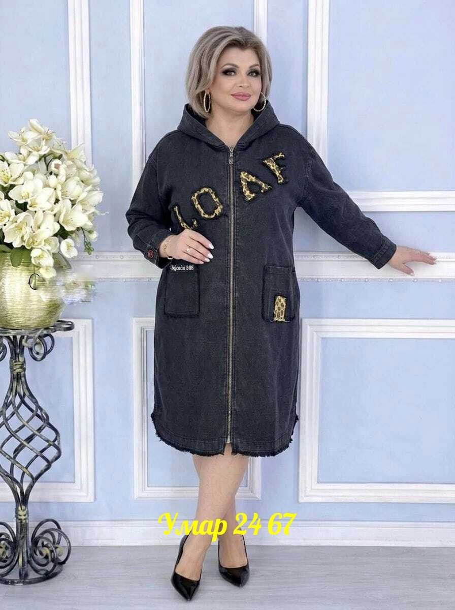 ,кардиган, больших размеров,женская куртка,женский кардиган