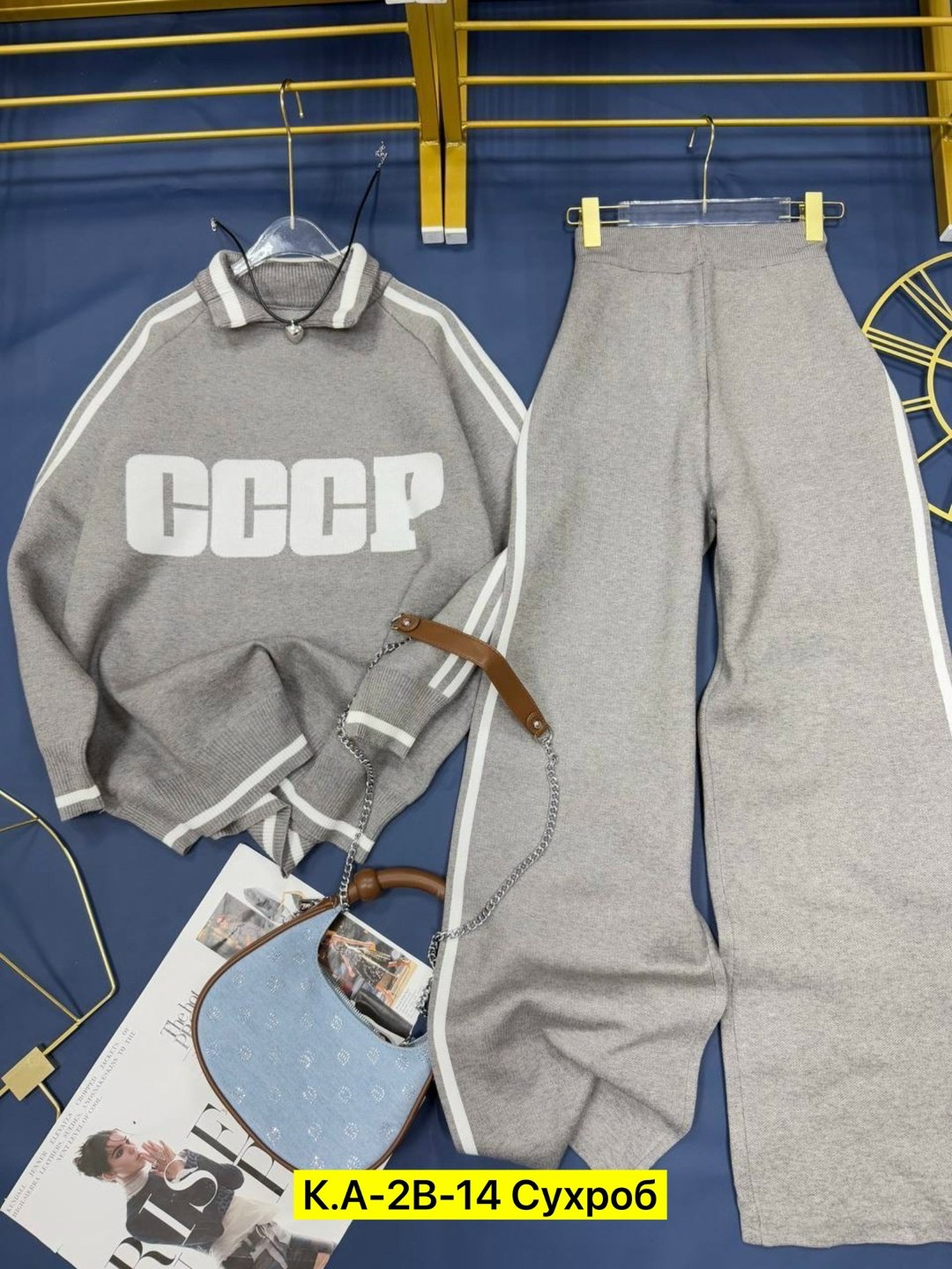 спортивные костюмы ссср,костюм ссср,трикотажные костюмы,спортивные костюм,костюм женский ссср