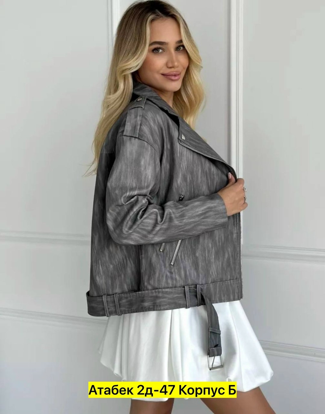 косуха кожаная куртка оверсайз демисезонная,куртка косуха,куртка кожаная косуха,кожаная куртка женская,косуха женская из экокожи